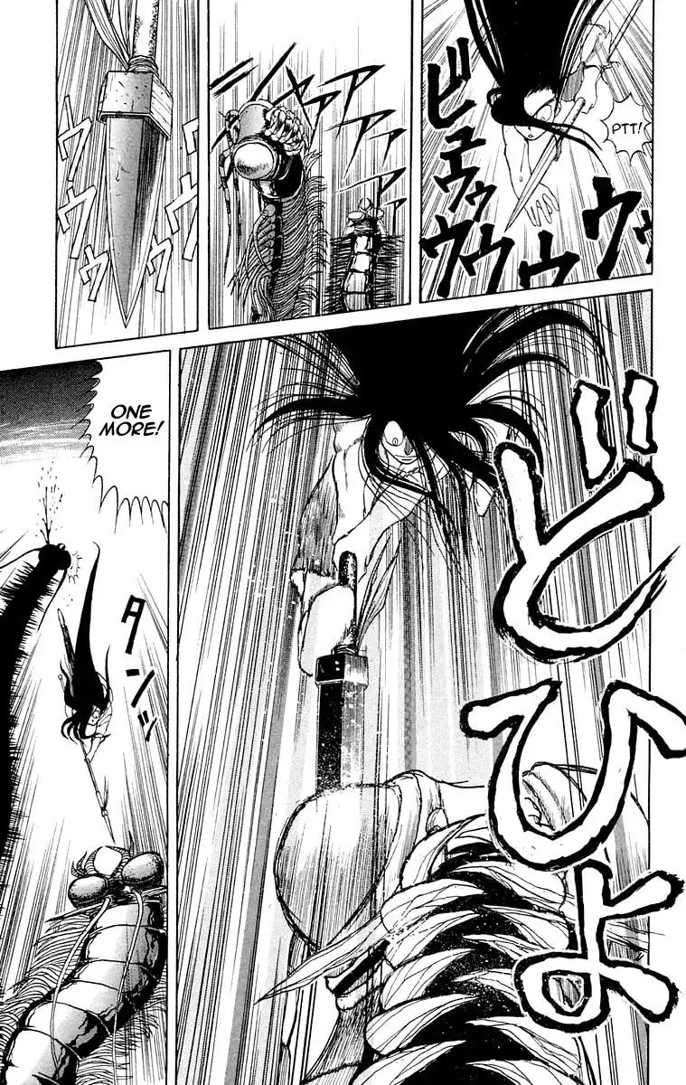 Ushio and Tora Chapter 3 21